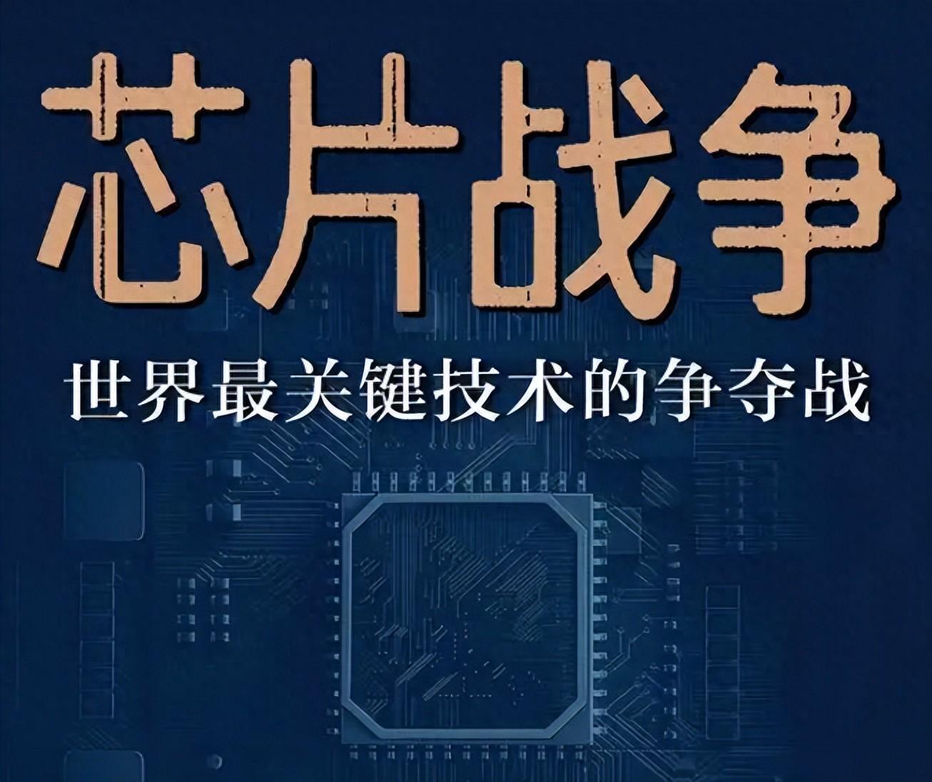 乐玩体育app下载-美专家：中国人不可怕，可怕的是他们买光刻机却不是用来生产芯片