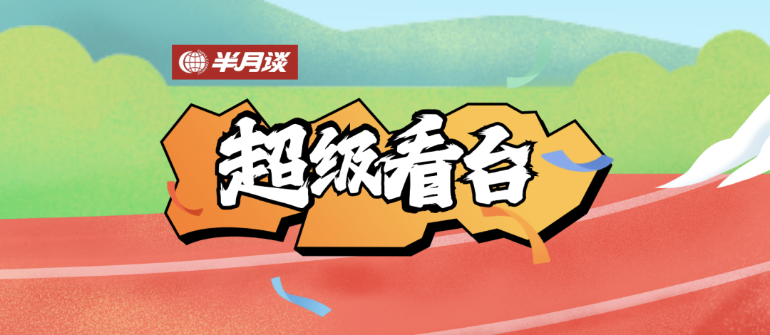 乐玩体育-马拉松赛道吸烟？大众体育赛事，应对吸烟说“不”！